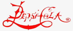 Pepsi Cola First Logo - Pepsi Cola Logo 1898
