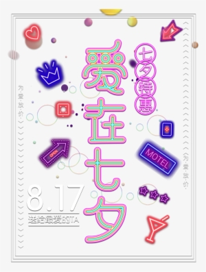 Day Super Creative Typography Word Design About Love - Design