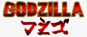 Rage Across Time - Godzilla Logo Png
