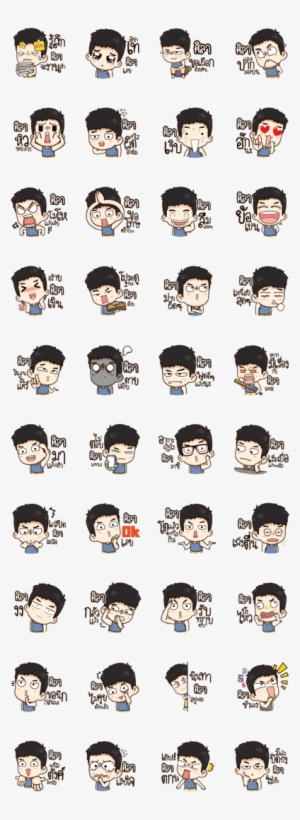 Sell Line Stickers Sila It's My Name Troll X2 - Line
