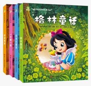 Children's Bedtime Story Book 0-3 Kindergarten Comic - Book