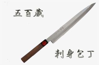 Companyprofile Greeting - Hunting Knife