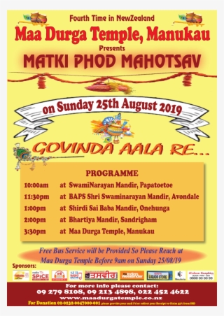'maa Durga Temple Manukau' Presents 