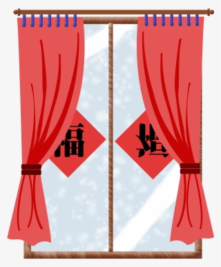 Curtain Red Blessing Chinese Style Png And Psd - Curtain