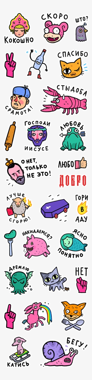 Viber Stickers - Cartoon