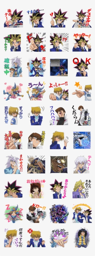 Yu Gi Oh Duel Monsters - Black Butler Line Sticker