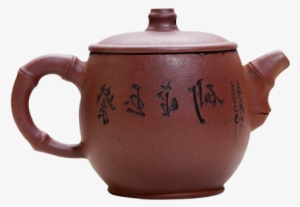 Teapot Png Transparent Image - Cup