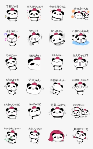 Hiroshima Dialectic Panda - Sticker