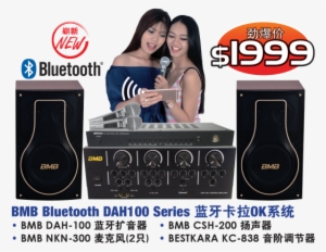 Bmb Bluetooth Dah-100 Series Karaoke Sound System Package - Bluetooth
