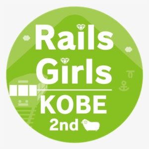Rg Kobe2 Logo B - Circle