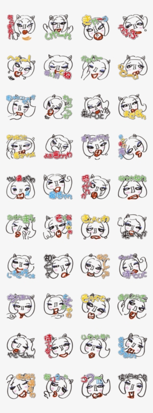 Do You Know An Portonee Of Kobe - 鳥獣 戯画 ライン スタンプ