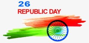 Republic Day Text Png,republic Day Stylish Text Png - Wells Cathedral