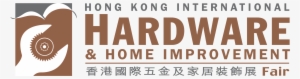 Hardware & Home Improvement Logo Png Transparent - Hardware