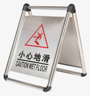 Caution Wet Floor Metal Safetysign Mfsnm-751 - Foshan Electrical & Lighting Co. Ltd.