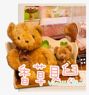 Parent Directory - Teddy Bear