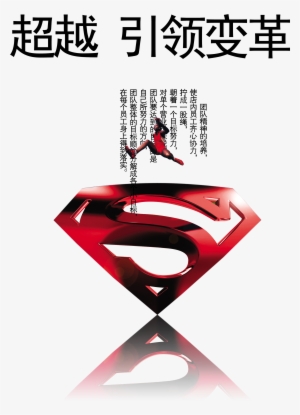 This Graphics Is Beyond Leading Change Word Design - Tu Es Mon Heros