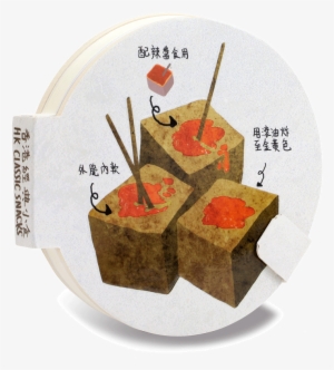 Stinky Tofu Magnetic Lined Notebook - Fudge