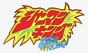 Shaman King Jp Logo - Shaman King Logo Png