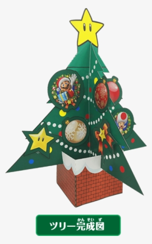 Cuenta Con Una Maceta E Incluso Bolas Y Adornos Para - Christmas Tree Papercraft