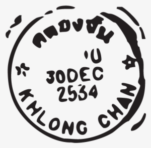 Khlong Chan Thailand Postmark Wall Art Decal - Sol De America Paraguay Png