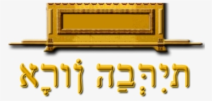 The Books Of Foundation - Book