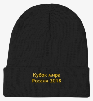 Black Beanie World Cup Russia