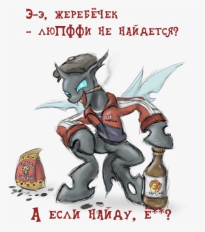 Alcohol, Applejack, Cap, Changeling, Cigarette, Food, - Digital Art