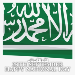 Saudi Arabia National Day In September 23 Th Happy - Saudi Arabia Flag