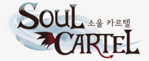 Soul Cartel