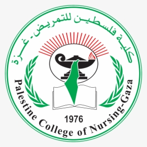 Palestine College Of Nursing Logo - Palestine College Of Nursing