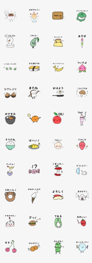 Kawaii Talky Food - Yay Park Sticker Line