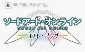 Sword Art Online Lost Song Japanese Logo - Sword Art Online: Lost Song