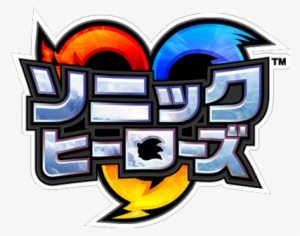 Sonic Heroes Artwork - Sonic Heroes Logo Font
