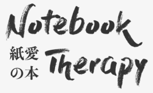 Notebooktherapy - Bts J Hope Logo