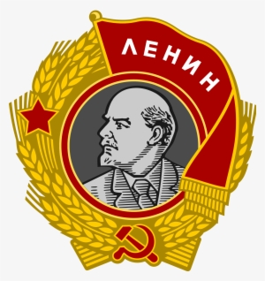 Open - Order Of Lenin