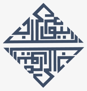 Altm Eic Asma Uddin To Speak On Islam & Gay Marriage - Center For Contemporary Arab Studies