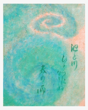 Haiku By Buson - Painting