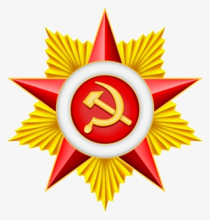 Red Star Png - Star Emblem Soviet Png