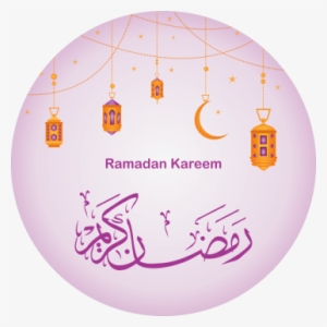 Purple Ramadan Kareem Background, Png Lamp, Ramadan - Ramadan