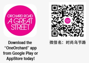 Feel Your Way Through Hanging Vines As The Sounds Of - Orchard Road Business Association