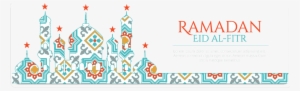 Free Png Ramadan Kareem Elements Png Images Transparent - Ramadan Kareem Flower Png
