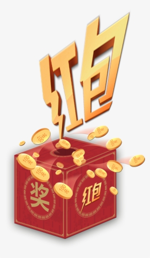 This Graphics Is Lottery Red Envelope Promotion Poster - Publicity