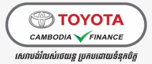 Toyota Cambodia Finance - Kicker Packages Toyota Camry 2002-2006 Kicker Factory