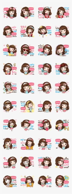 Aksorn Veolet Sexy Girl E - Line