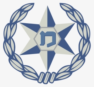 Israel Police Logo Png