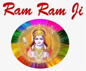 Shri Ram