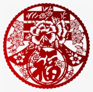 Paper Cut Style Spring Festival Free Of Paper Cut Blessing - Chinese New Year Motif