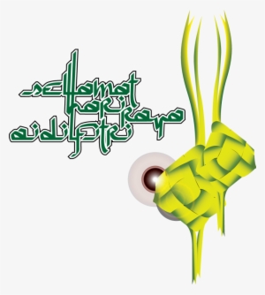 Ketupat-919x1024 - Animasi Ketupat Lebaran