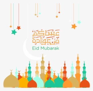 Svg Black And White Library Mubarak Images Png Pinterest - Transparent Eid Mubarak Png