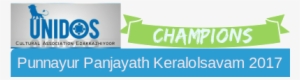 Champions Punnayur Grama Panjayath Kkeralolsavam - Banner